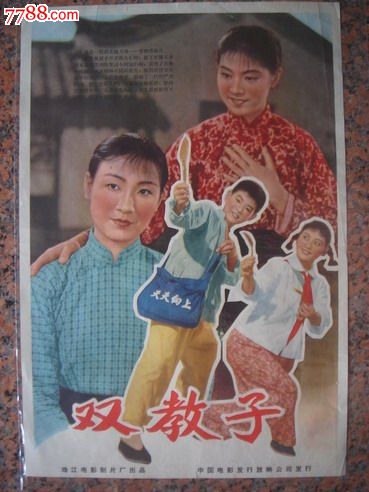 居住